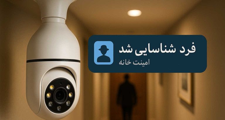 هشدار نما اسفیورد